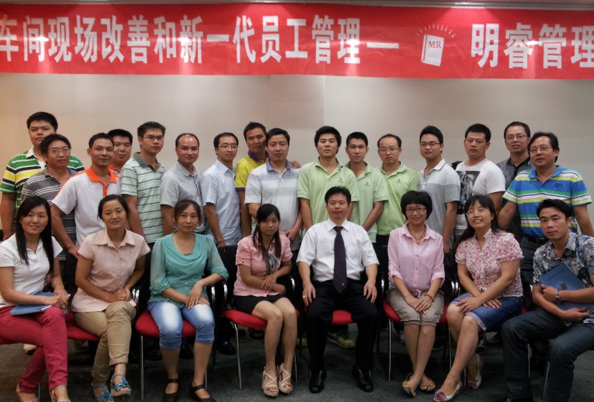 車間現(xiàn)場改善培訓(xùn)