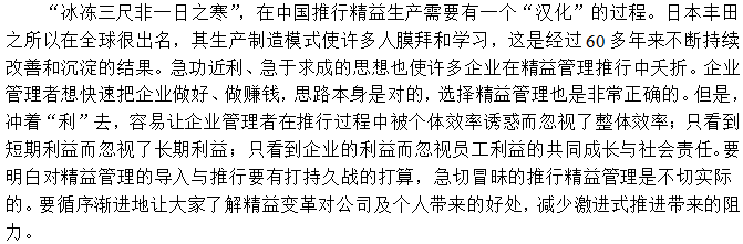 期望越高失望越大，擺正好思想才是硬道理