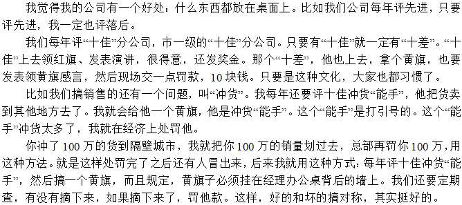 既要贊先進(jìn)的，也要批落后的，有對(duì)比才有進(jìn)步