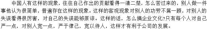 嚴(yán)于律己，寬以待人路才能走得更寬
