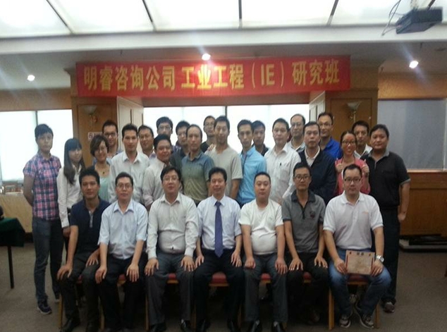10月25-26日<現(xiàn)代IE有效應(yīng)用與精益現(xiàn)場(chǎng)改善>開課效果展示